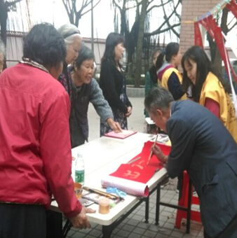 【茶滘家综】“爱在葵蓬义写挥春，送祝福”活动
