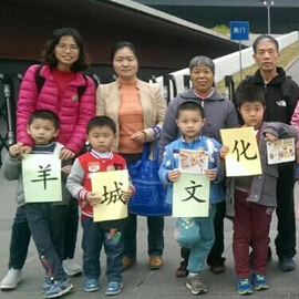 羊城文化体验活动-广东省博物馆之旅