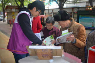 【红山家综】“广爱无障碍，你我助残行”助残宣传活动