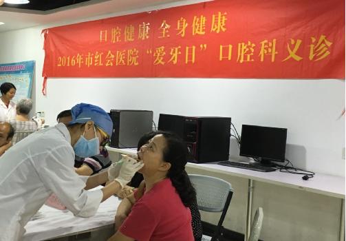 “义”起来关注口腔健康之广州市红十字会医院进社区爱牙日义诊活动