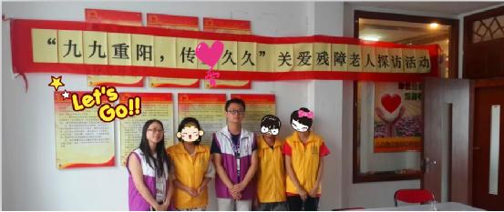 【市桥家综】“九九重阳，传爱久久”关爱残障老人探访活动