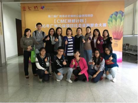 捷报|爱在林和——林和街夹心层家庭援助项目荣获公益资源大赛二等奖