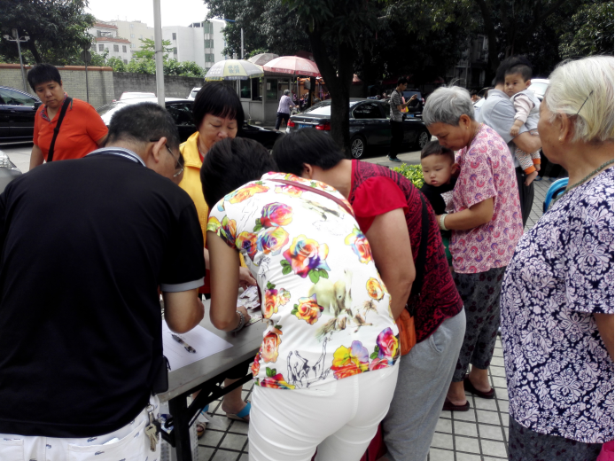 【茶滘家综】“安全不倒翁”居家安全活动
