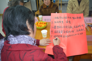 【红山家综】“流金岁月”长者人生回顾小组