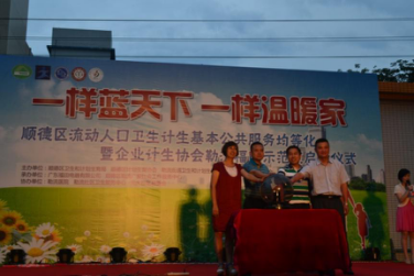 【勒水人家家综】一样蓝天下  一样温暖家