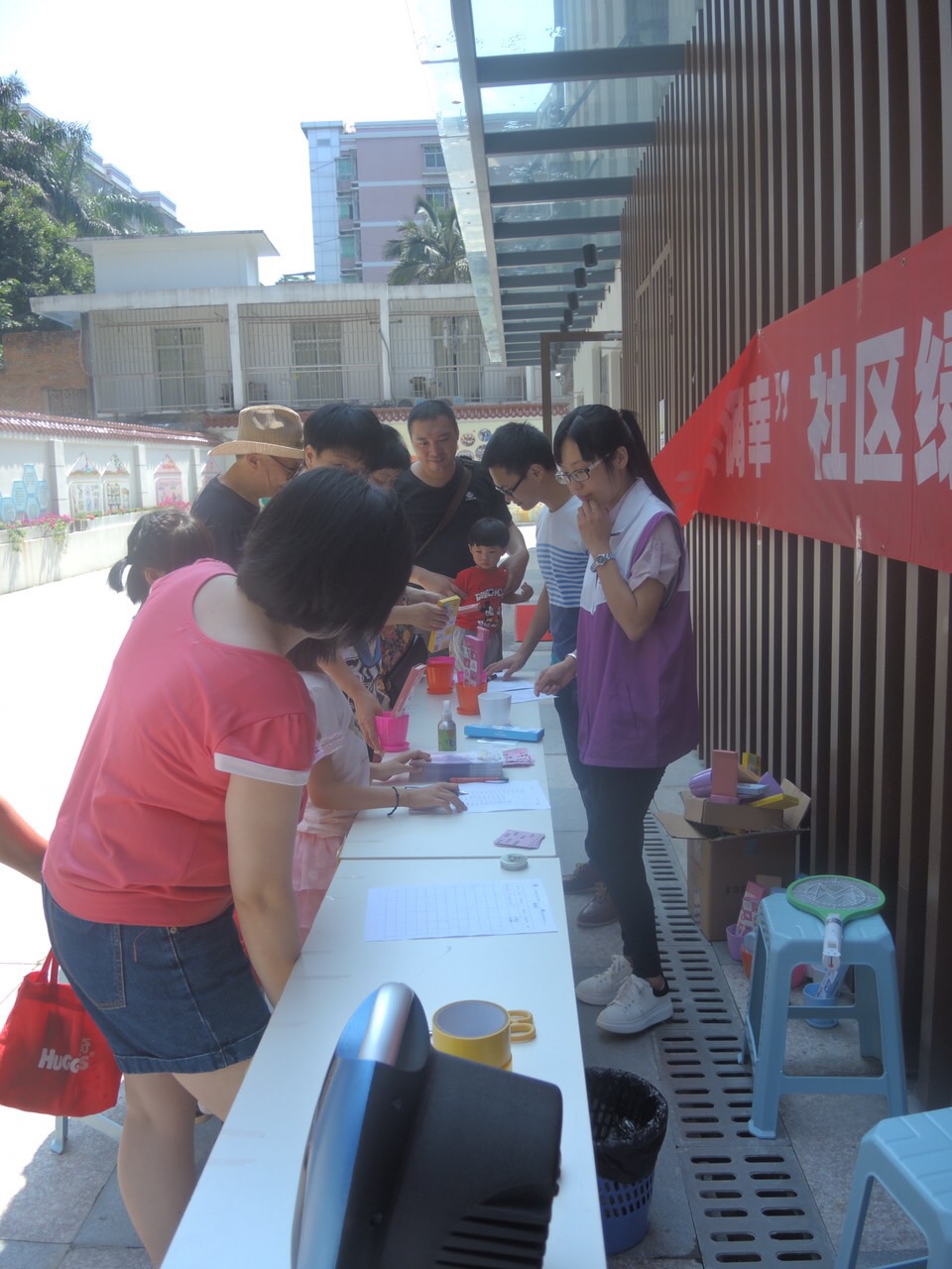 【芍园家综】“小确幸”社区绿色卫士系列活动的第一期