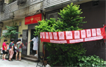 【龙凤街社工站】“身体健康齐关注” ——长者健康检查活动