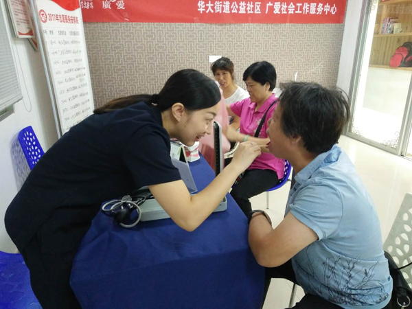 【华大街道社区服务项目】“幸福晚年,从齿开始” ——老年人口腔关爱义诊活动