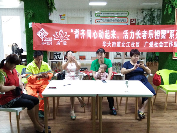 【华大街道社区服务项目】心随影动 ——长者手机摄影兴趣小组活动圆满结束
