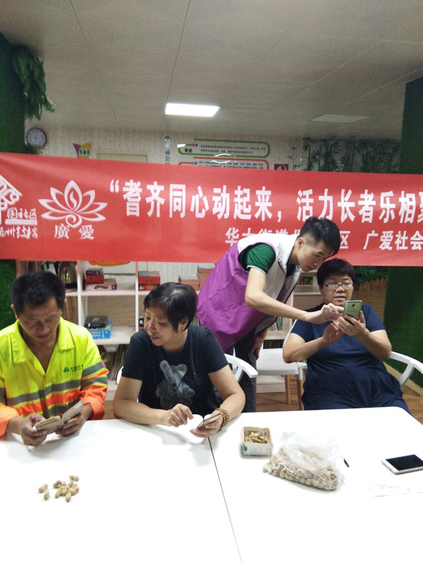 【华大街道社区服务项目】拍照Pose大集合 ——长者手机摄影兴趣小组活动第七节