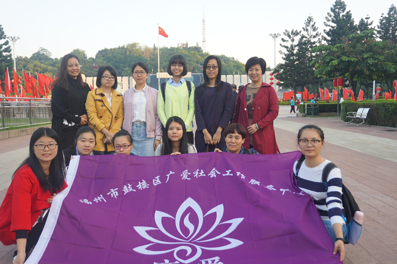 【鼓楼区社会组织孵化基地】鼓楼区“联动学习促发展，携手走进新时代”——赴厦门社会组织参观交流活动圆满落幕