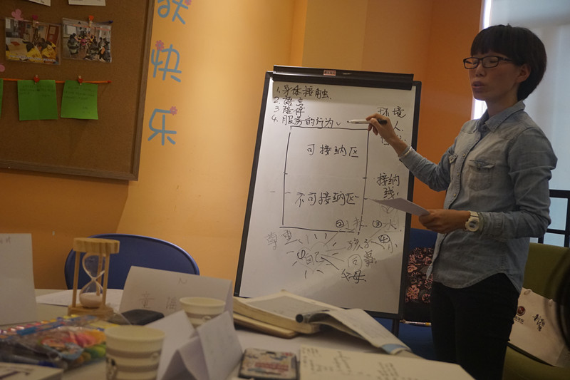 【芍园家综】阳光妈妈·爱自己