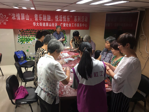【华大街道社区服务项目】浓情屏山，耆乐融融系列活动之 “巧手做月饼，中秋传温情”