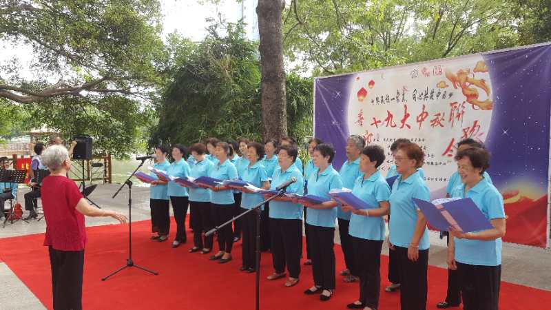 【华大街道社区服务项目】同心共筑中国梦·情暖人心庆中秋