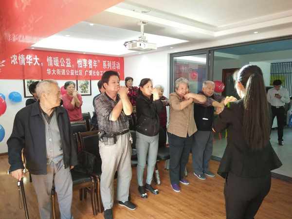 【华大街道社区服务项目】“浓情重阳，健康久久”  ——关爱中老年人公益健康讲座活动