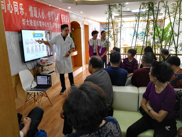 【华大街道社区服务项目】“关爱口腔，关注健康”口腔义诊活动