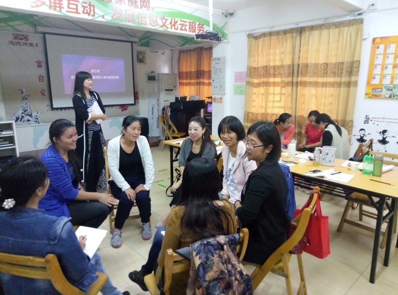 【市桥家综】“亲密之旅”婚恋情商自我成长小组
