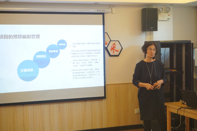 【鼓楼区社会组织孵化基地】社会组织负责人能力提升公益大讲坛 之项目财务管理