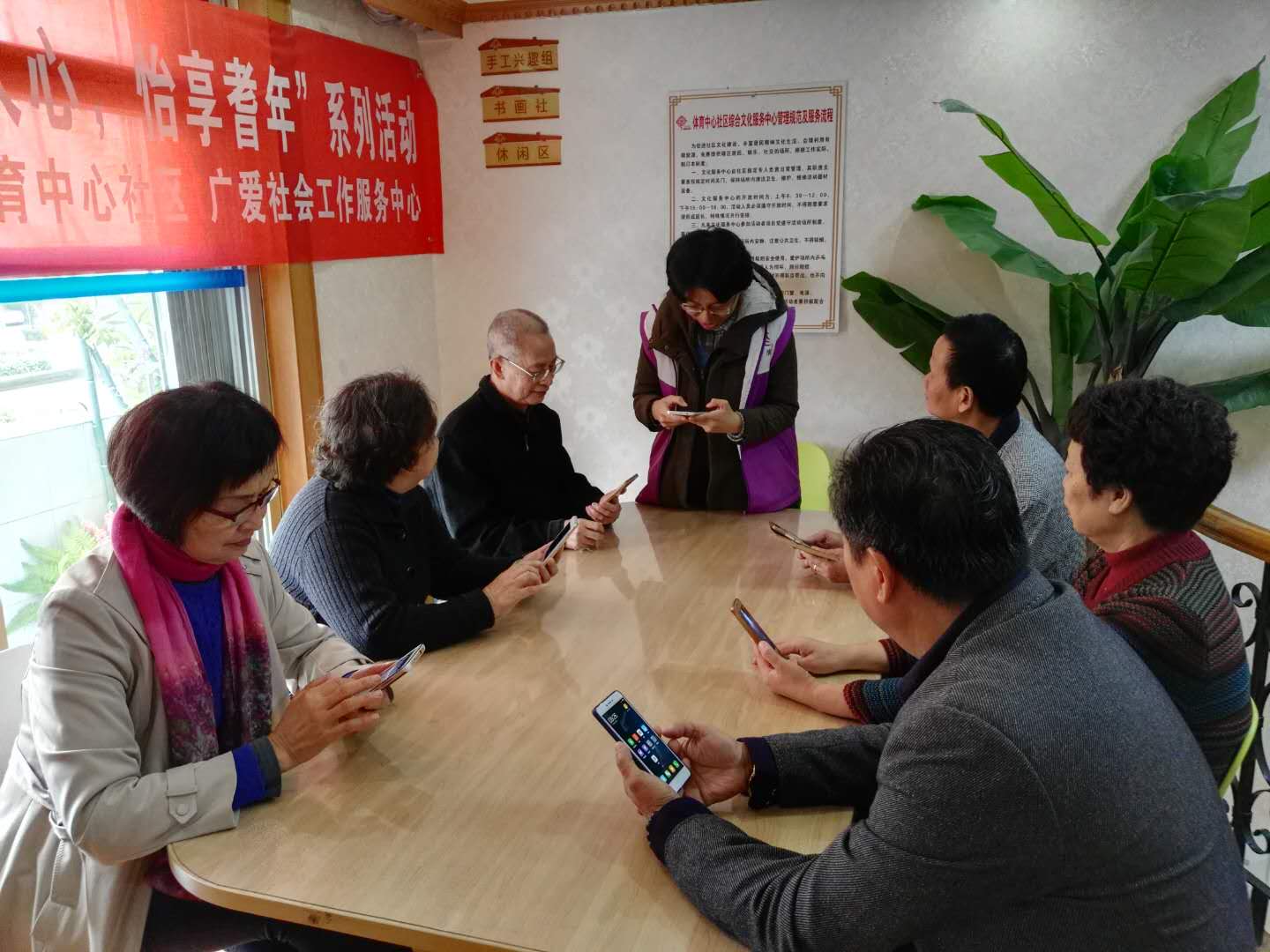 【华大街道社区服务项目】“摄影有道，欢乐无边”手机摄影教学小组活动 ——第一节 滤镜与特效