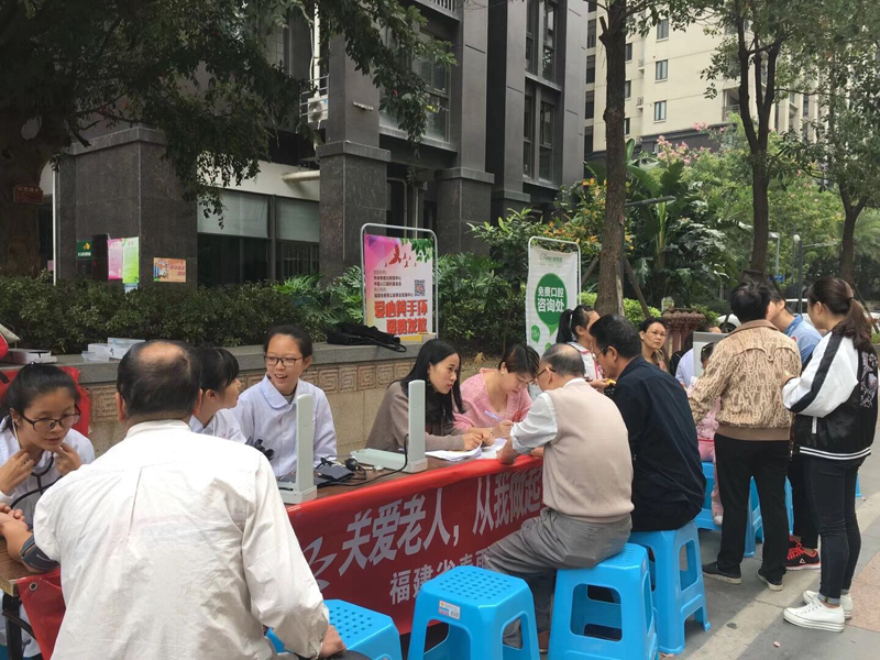 【华大街道社区服务项目】关爱老人，从我做起——“黄手环”免费发放活动