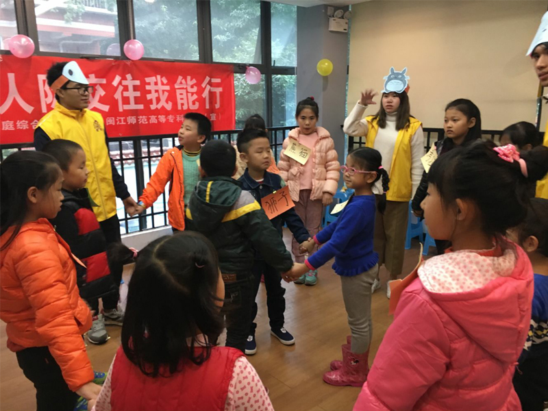 【芍园家综】森林小舞会沟通你我他