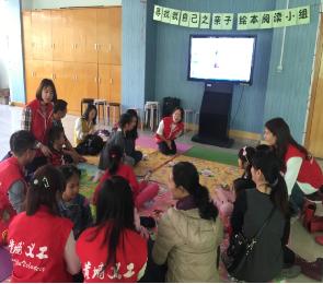 【红山家综】“寻找我自己”之亲子绘本阅读小组