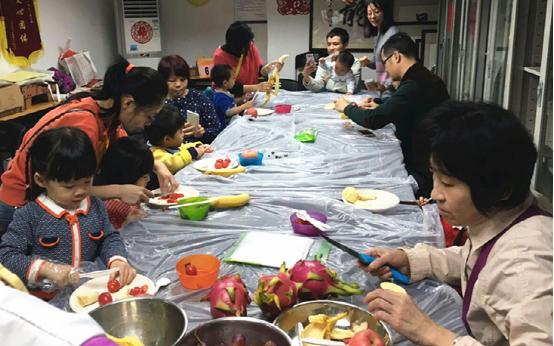 【林和家综】家庭同乐会