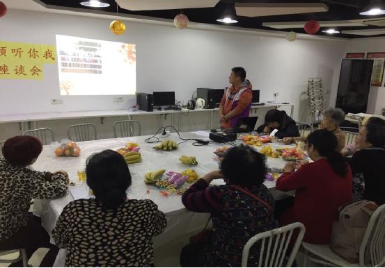 【海幢家综】“相聚海幢·倾听你我”长者服务座谈会