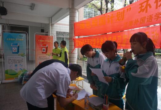 【龙凤街社工站】“绿色校园计划” ——环保宣传活动