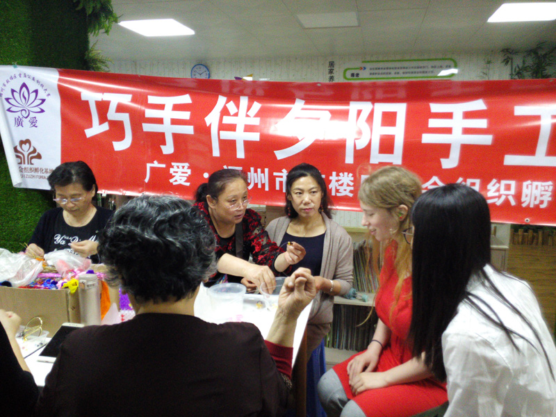 【鼓楼区社会组织孵化基地】芬兰交换生见习，实务了解福州社工