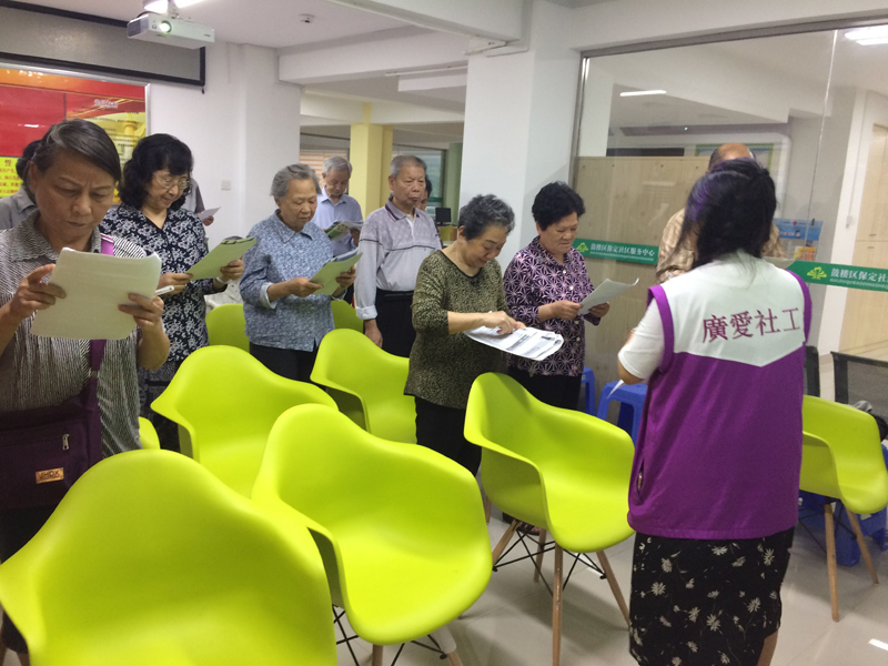 【芍园家综】“争做不倒翁”  ——保定社区长者防跌宣讲会