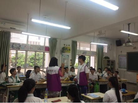 【林和家综】“情窦初开”青春期异性相处主题班会活动
