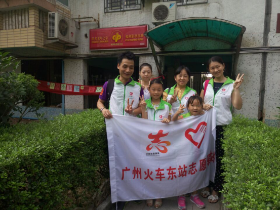 【林和家综】“环保小卫士”环保宣传活动