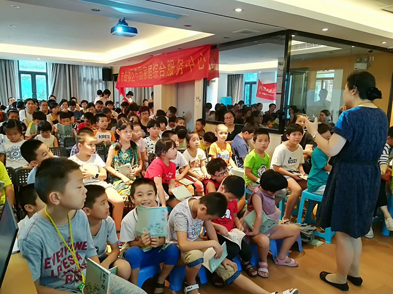 【鼓楼区社会组织孵化基地】“遇见国学，走进经典”体验活动
