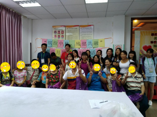 【市桥家综】“缤纷中秋，残健共融”冰皮月饼交流制作活动