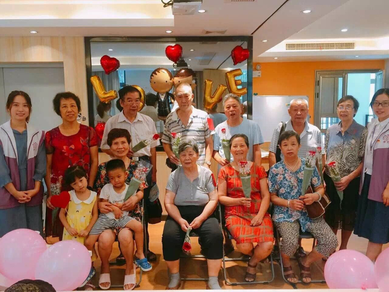 【芍园家综】“爱情不老，幸福相守”长者结婚纪念活动