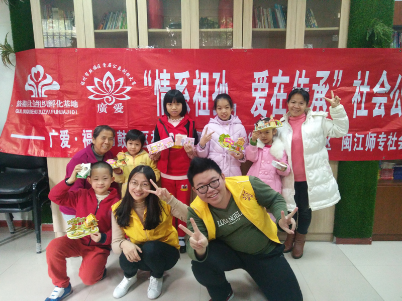 【华大街道社区服务项目】“情系祖孙、爱在传承”社会公益祖孙互动营第四期
