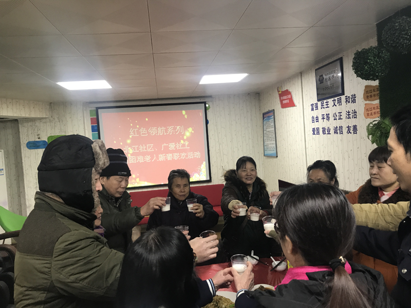 红色领航系列 北江社区、广爱社工慰问困难老人新春联欢活动