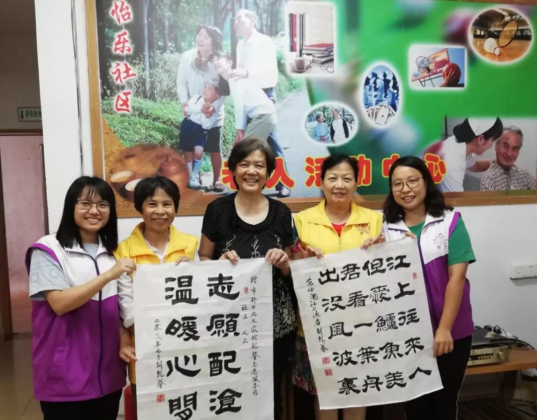 暖心了！“志愿配餐，温暖心间”广爱长者配餐志愿服务站收到就餐长者感谢字画