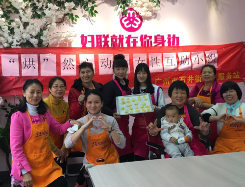 【石井街社工站】烘”然心动——女性互助小组