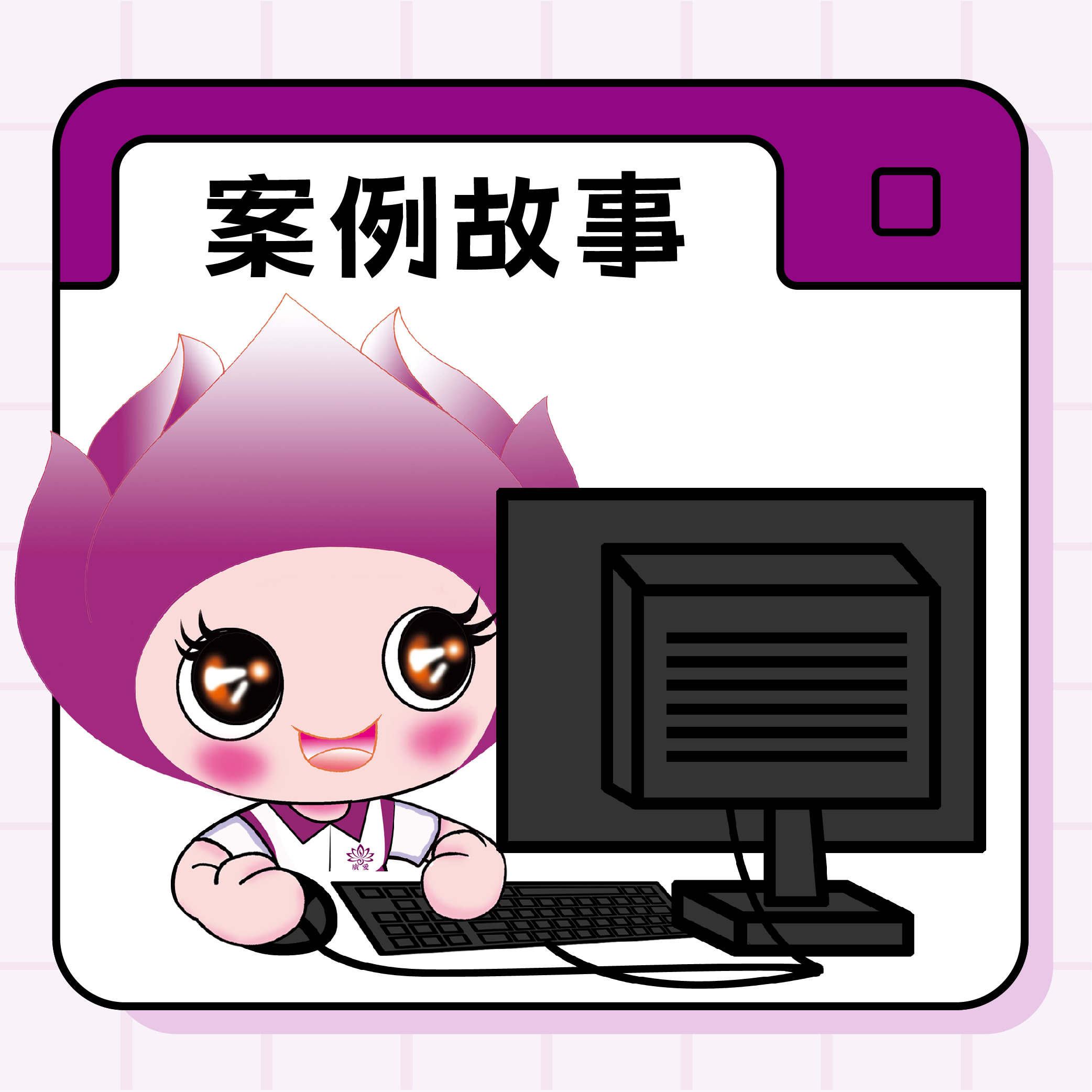 案例故事 | 银发重担，心灯重燃——一位八旬“老养残”照顾者的认知破局与赋能之路